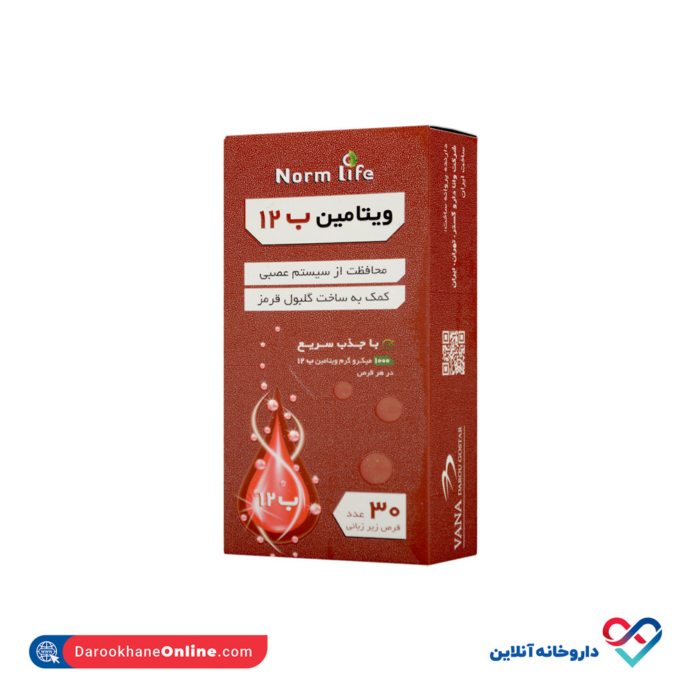 محلول خوراکی ویتامین ب 12 سیانوکوبالامین پی بی جی فارما 10 عددی - Image 1